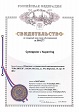 товарный знак